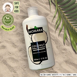 Shampoo Kelapa MOMARA ukuran 500 ml / Coconut Shampoo non SLS / SLES