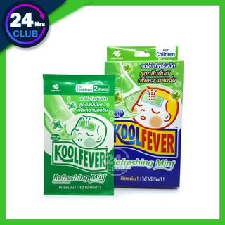 $$KOOL FEVER Refreshing Mint 2×3ชิ้น