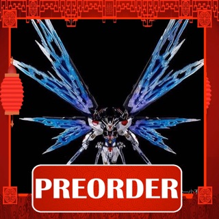 DABAN ปีกแสง MB STRIKE FREEDOM *ไม่รวมตัวหุ่น *(PREORDER)