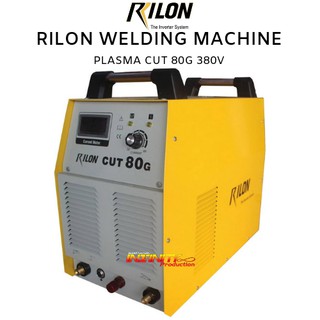 RILON CUT 80G เครื่องตัดพลาสม่า 380V สำหรับตัดเหล็กหนา 1.0MM - 30MM