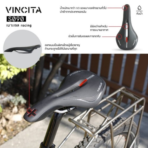 อานสุขภาพ WITTKOP by Vincita รุ่น S090 ทรงสปอร์ต (ขายดี)