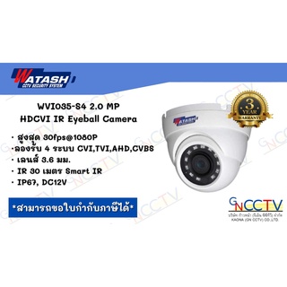 watashi กล้องโดม 2mp รุ่น WVI035-S4