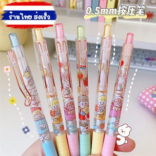 SC-01 ปากกาเจล สีดำ 0.5 mm สไตล์เกาหลี