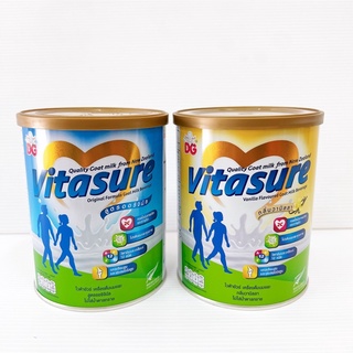 DG Vitasure ไวต้าชัวร์ เครื่องดื่มนมแพะ (ไม่ใส่น้ำตาลทราย) ขนาด 400 กรัม (มี 2 รสชาติให้เลือก)