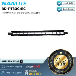 Nanlite : BD-PT30C+EC by Millionhead (โครงผ้า Barndoor สำหรับใส่หลอดไฟ PavoTube 30C เพื่อควบคุมการกระจายของแสงและเพิ่มทิศทางของลำแสง)