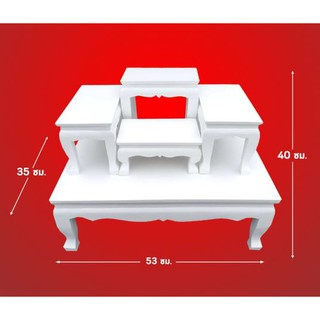 โต๊ะหมู่บูชาหมู่ 5 หน้า 5 สีขาวล้วน ทั้งชุด 5 ชิ้นรวมฐาน
