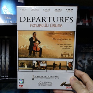 DVD : ปกสวม : DEPARTURES ควาทสุขนั้น นิรันดร