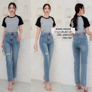 🔻 รบกวนเช็คไซต์ ก่อนกดสั่งค่ะ 🔺  Jeans House กางเกงยีนส์ขายาว JH2308