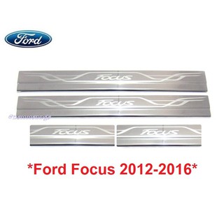 ชายบันไดประตู สคัพเพลท Ford Focus 2012 - 2016 ฟอร์ด โฟกัส คิ้วกันรอยขอบประตู ชายบันได กันรอยขอบ กันรอยประตู 2014 2015