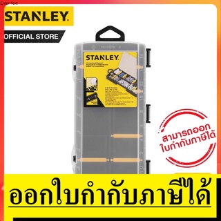 OK  STST81679-1 STANLEY กล่อง Organizer รุ่น Essential ขนาด 9 นิ้ว ของแท้ 100%