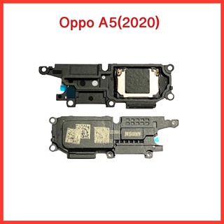 กระดิ่งลำโพง Oppo A5(2020) ลำโพงล่างเสียงเรียกเข้า Buzzer Loud Speaker