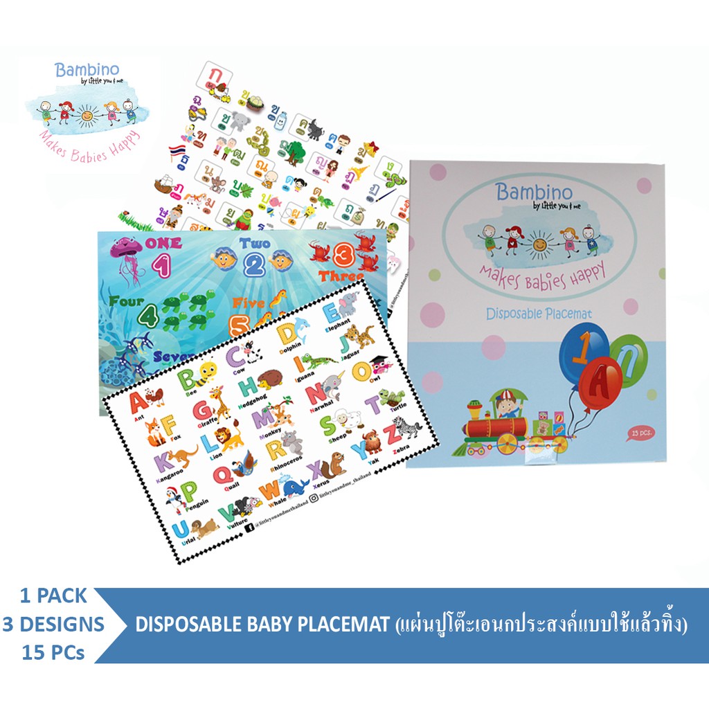 Bambino, Disposable Baby Placemat (15 Pcs)