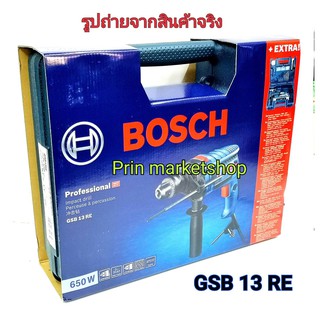 BOSCH สว่านกระแทกไฟฟ้า 13 มม. รุ่น GSB 13RE  SET ชุดเซ็ทอุปกรณ์ 100 ชิ้น