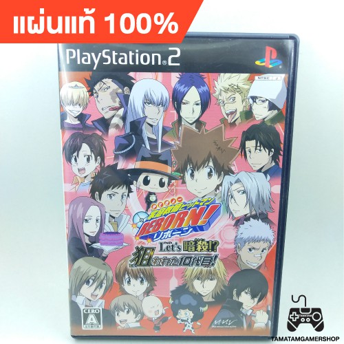 แผ่นเกมแท้ps2 Reborn Let's Ansatsu!? Nerawareta 10 Daime! (Japan) แผ่นเพล2หายาก สภาพสะสม รีบอน ps2