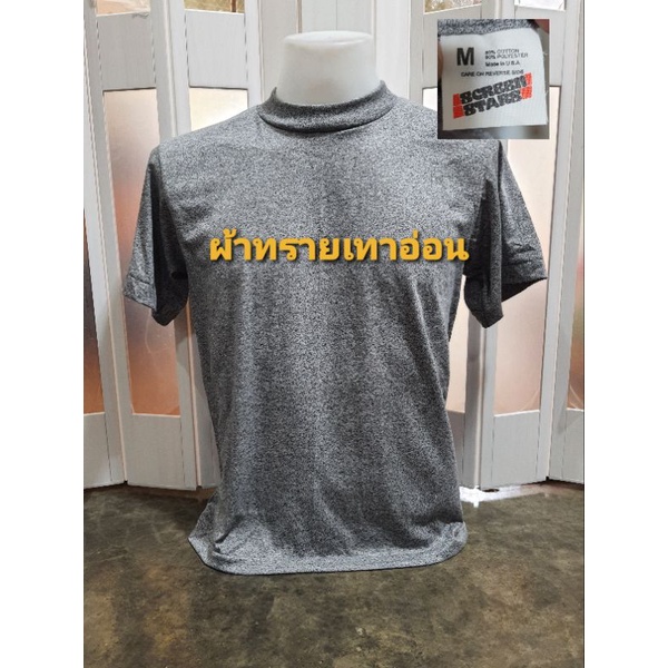 เสื้อผ้าบาง50/50 วินเทจตะเข็บเดี่ยว ไม่มีตะเข็บข้าง