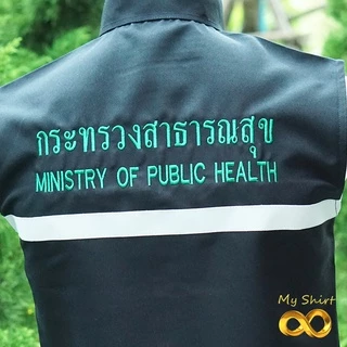เสื้อกั๊กกระทรวงสาธารณสุข ปักสามจุด งาน 6 กระเป๋า มี 2 สีขาว/ดำ ❤️❤️❤️