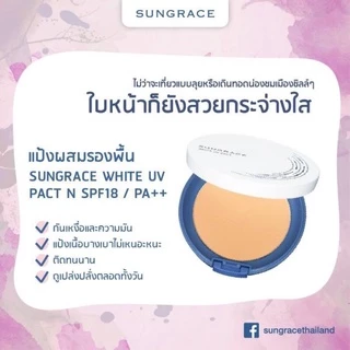 💟ของแท้ | ส่งเร็ว💟 แป้ง Covermark Sungrace White UV Pact N SPF18 /PA++ : คัพเวอร์มาร์ค ซันเกรซ