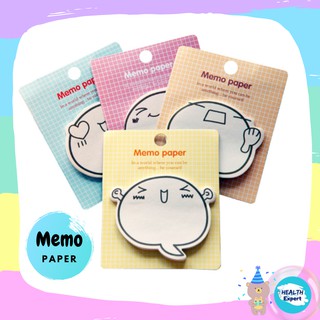 กระดาษโน้ต  มีกาวในตัว "Memo Paper"  มี 4 สีให้เลือก น่ารัก น่าสะสม