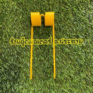 หนวดกุ้งเครื่องอัดฟางNewHonlland276-370/1คำสั่งซื้อไม่เกิน10ตัว