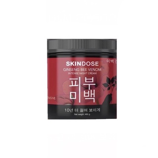 Skindose Ginseng Bee Venom โสมพิษผึ้ง สกินโดส โสมพิษผึ้งจักพรรดิ [400 กรัม] [1 กระปุก]