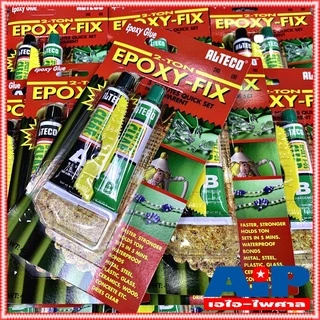 1แพ็ค ALTECO 40กรัม กาวหลอดคู่ 2ตัน สีใส ตราช้าง สูตรแห้งเร็ว ใน 5นาที กาว EPOXY FIX กาว กาวใส กาวติดลำโพง กาวติดว้อย...