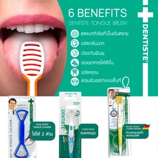 Dentiste Tongue Brush อุปกรณ์ทำความสะอาดลิ้น ชนิดขนแปรงนุ่ม จบปัญหาในช่องปาก กำจัดแบคทีเรีย ลดกลิ่นปาก ลมหายใจหอมสดชื่น