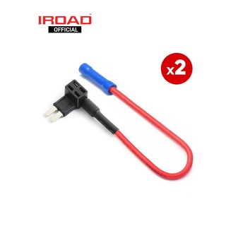 IROAD Micro2 Fuse Tap ฟิวแทปไม่ตัดต่อสายไฟสำหรับรถยนต์ ไม่ต้องตัดต่อสายไฟ Micro2 Fuse , Fuse tap Micro2, ฟิวส์แทป