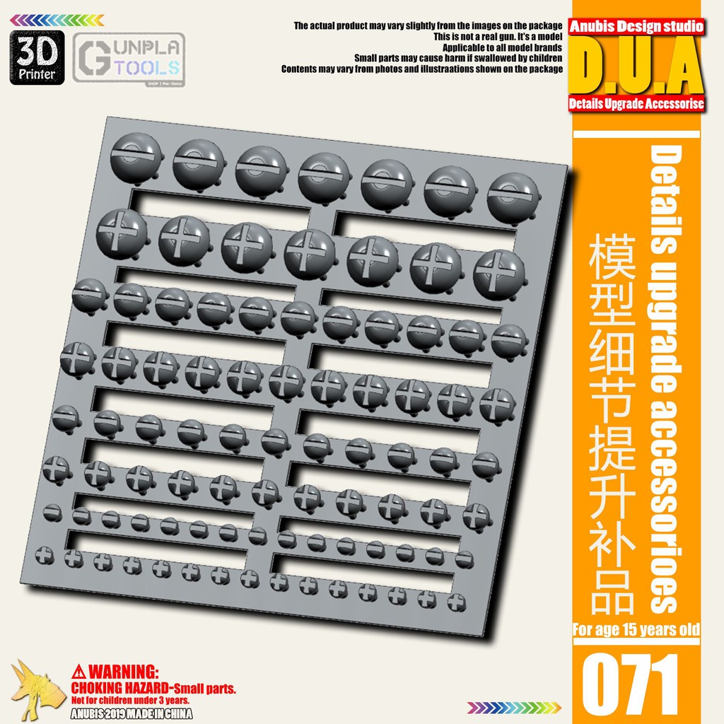 [ Anubis Studio ] พาทเสริมพลาสติกสำหรับเพิ่มดีเทล รุ่น DUA-071 เหมาะกับ Gundam / Model Plastic / Res
