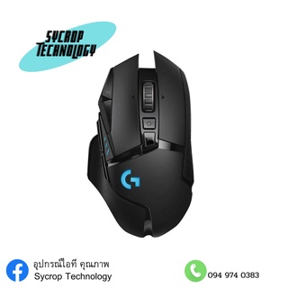 LOGITECH MOUSE (เมาส์ไร้สาย) G502 LIGHTSPEED WIRELESS