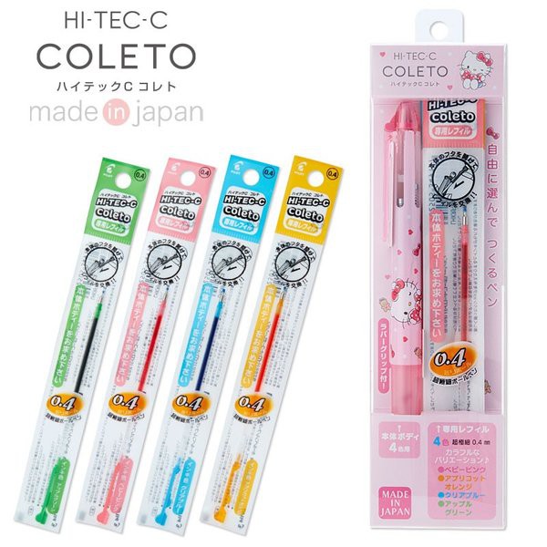 Hi Tec C Coleto Barrel Set Hello Kitty 0.4mm
