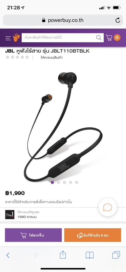 jblt110btblk