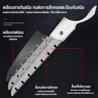 MAYILON เลื่อยมือ เลื่อยตัดไม้พับได้sk5 เลื่อยพับได้ เลื่อยตัดกิ่ง พกพาสะดวก ทนต่อการสึกหรอ ป้องกันสนิม