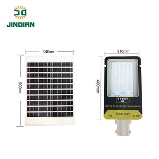 โคมไฟถนน โซล่าเซลล์ โคมไฟถนนโซลาร์ พร้อมรีโมท 100W JD-399 Solar Lightlock Mirror Cushion