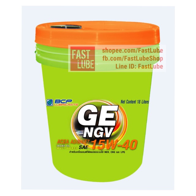 น้ำมันเครื่อง BCP บางจาก จีอี GE NGV 15W-40 (18L)