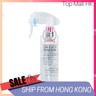 Mizuhashi Hojudo Emulsion Remover โลชั่นทําความสะอาด 200 มล.