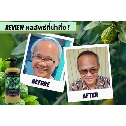 CHAN NATURE มะกรูดหมักผมสูตรเข้มข้น แก้ผมร่วง หงอก รังแค คันศรีษะ กระตุ้นผมงอกใหม่ 300ml ราคา ถูกที่สุด ดีลบีเคเค แกลเลอรีภาพที่ 8