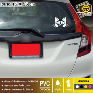 CAR03 สติกเกอร์ PVC ติดรถ ขนาด 15 x 15 cm. สติกเกอร์ติดกระจกเนื้อ PVC กันน้ำ 100% ทนทาน ติดง่าย