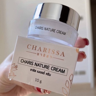 Charissa Charis Nature Cream ครีมชาลิส เนเจอร์ครีม 10 กรัม