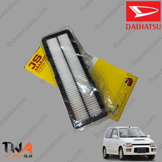 JS ไส้กรองอากาศ Daihatsu MIRA ไดฮัทซุมิร่า S200 / A732J