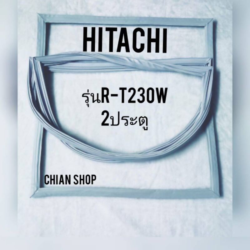 Hitachi  รุ่นR-T230W  2 ประตู