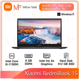 Xiaomi โน๊ตบุ๊ต RedmiBook 15 i5 (8GB / 512GB)11 Generation, GPU Intel® UHD Graphics, หน้าจอ FHD 15.6”  Windows 11