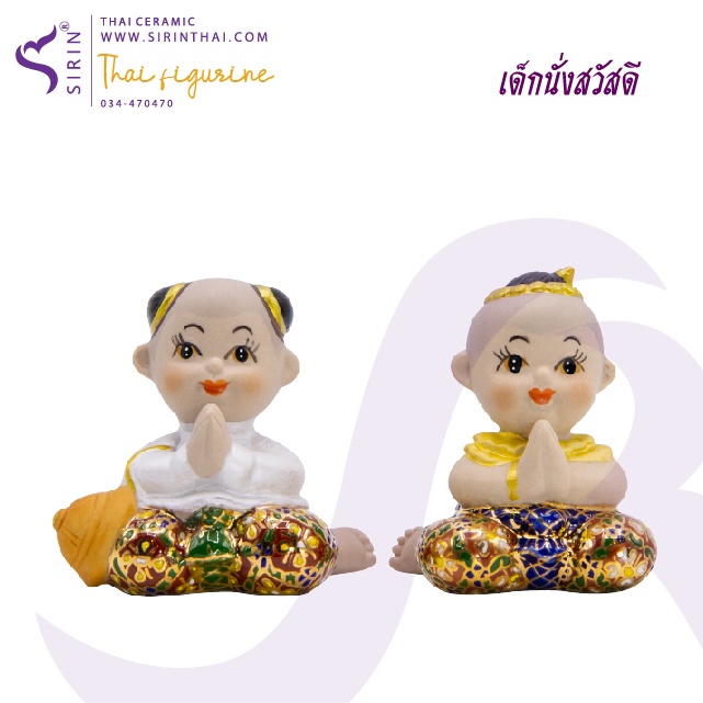 เด็กไทยนั่งสวัสดีชาย-หญิง