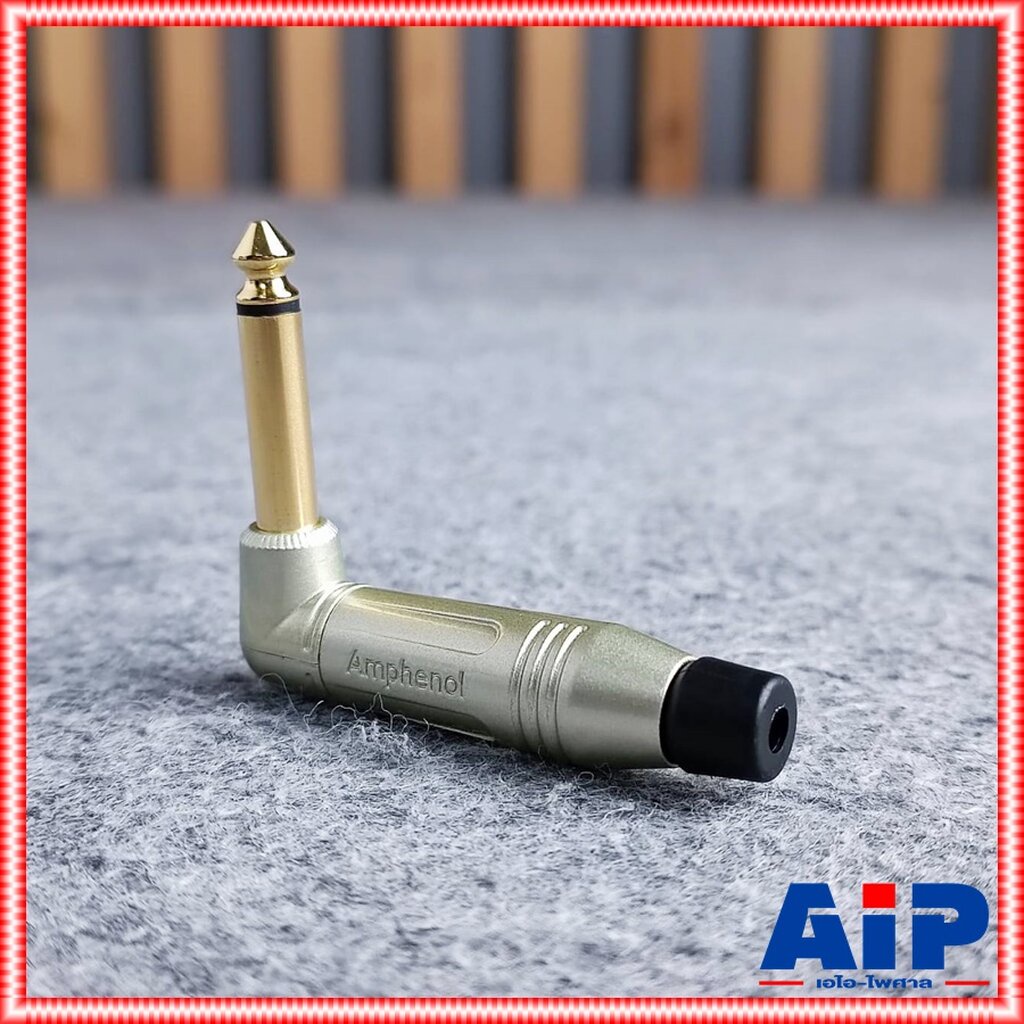 AMPHENOL ACPM-RN-AU ปลั๊กไมค์โมโน ด้ามงอชุบทอง MIC MONO ปลั๊กไมค์MONO ปลั๊กไมค์โมโนชุบทอง ด้ามงอ ปลั๊กไมค์โมโนด้ามงอ ...