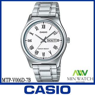 นาฬิกา รุ่น Casio นาฬิกาข้อมือ ผู้ชาย  สายสแตนเลส รุ่น MTP-V006D-7B ( White/Silver )