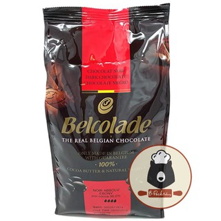 (Bel 96% RePackage 500g) Keto เบลโคลาด กูแวร์ตูร์ ช็อคโกแลต 96% ชนิดเหรียญ Belcolade Couverture Chocolate 96% Coin