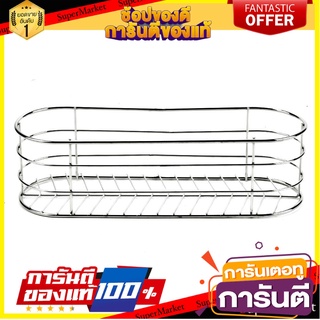 ชั้นแขวนสเตนเลส 1 ชั้นวางขวดยาว KECH LEAF ชั้นวางของในครัว STAINLESS STEEL HANGING SHELF KECH LEAF 1-TIER