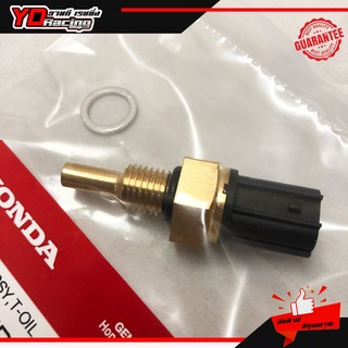 ชุดเซ็นเซอร์ตรวจจับอุณหภูมิน้ำมันเครื่อง Honda Wave110i,Dream SuperCub,Wave125i,SCOPY-I ZOMER-X