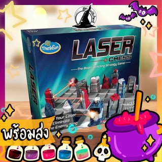 Laser Chess Board Game