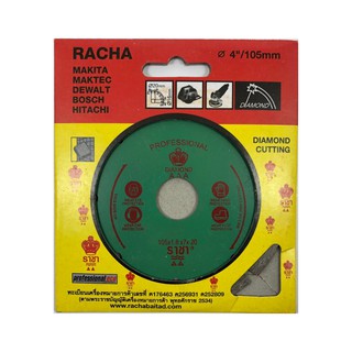 RACHA ใบตัดคอนกรีตราชาเขียว ของแท้  ตัดหินอ่อน แกรนิต กระเบื้อง และ เซรามิค