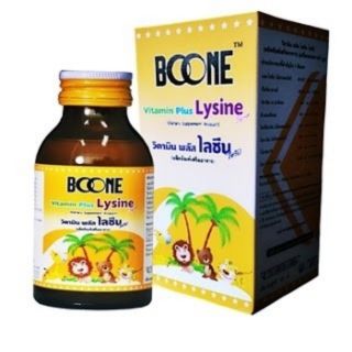 Vitamin Lysine Plus 100 ml (วิตามินผสมไลซีน าำหรับเด็ก)